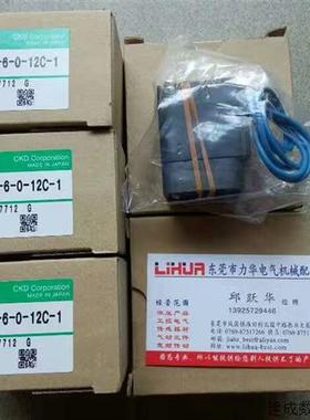 议价正品CKD电磁阀GFAB31-6-0-12C GFAB35-6-0-12C-1