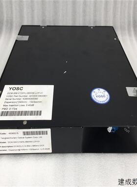 议价YOSC  色散补偿光纤模块 DCM-SM-C100%-080KM-LCP-01  5KM-10