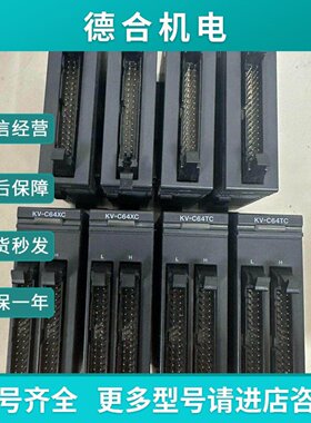 议价KVC64XC KVC32XC KVC32TC