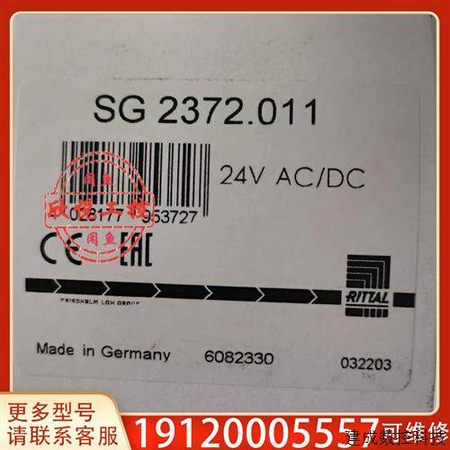 议价正品威图二极管元件SG2372.011 2372011原