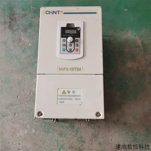 议价正泰变频器NVF2-15/TS4 15KW 380V原装拆