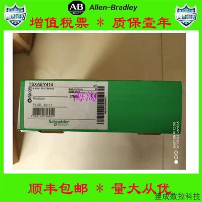 议价施耐德正品STBNIP2311 140DAO84000  140CPS11420 140ACO1300
