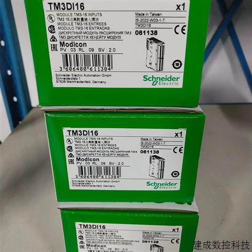 议价TM3DI16/TM3AQ4/TM3AQ2/TM3AI8/TM3DQ16R施耐德扩展模块全新