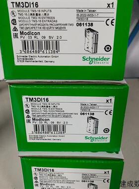 议价TM3DI16/TM3AQ4/TM3AQ2/TM3AI8/TM3DQ16R施耐德扩展模块全新