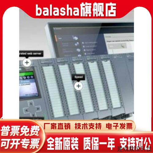 议价全新产品PLC S7-1500 CPU模块1511 1513 1515 1516 1517-2P