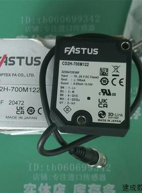 议价FASTUS奥泰斯CD2H-700M122激光位移传感器全