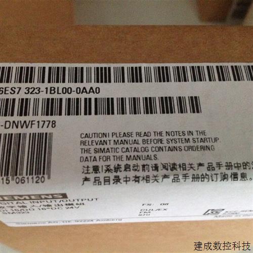 议价产品6ES7 323/6ES7323-1BL00-0AA0/6ES7 323-1BL00-oOAAO现