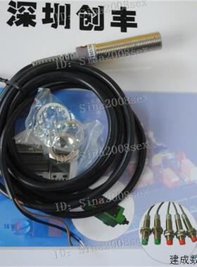 议价正品RiKO瑞科接近开关PSC1203-P,PSC-1203P,PSC1202-NP,SC120