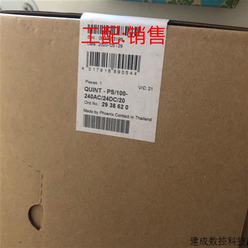 议价菲尼克斯phoenix现货电源QUINT-PS-100-240AC/24DC/20-293862