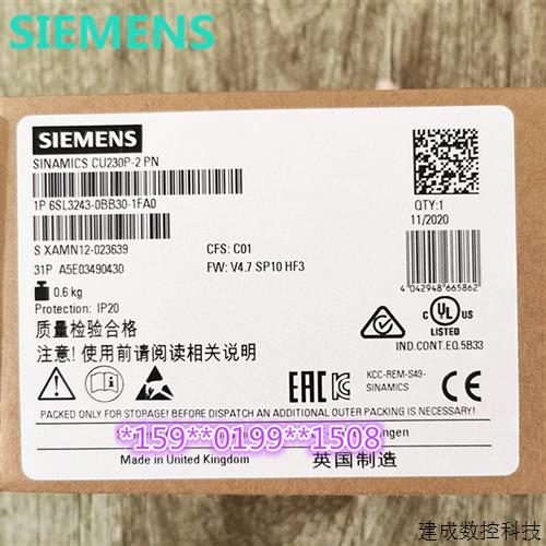 议价6SL3243-0BB30-1FA0 产品G120 CU230P-2PN 6SL3243-OBB3O-1