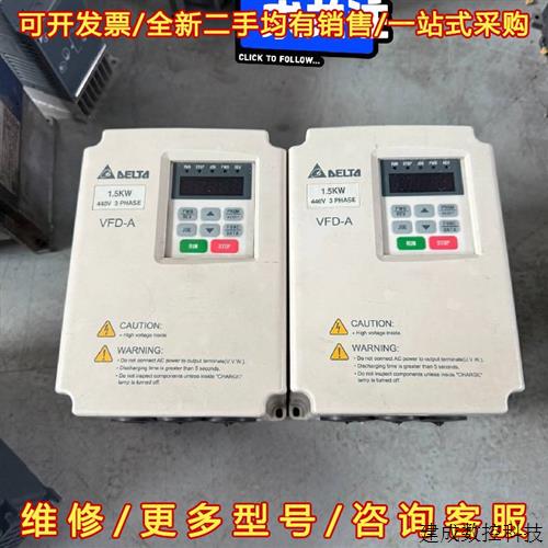 议价台达VFD-A系列变频器VFD015A43B 1.5KW38