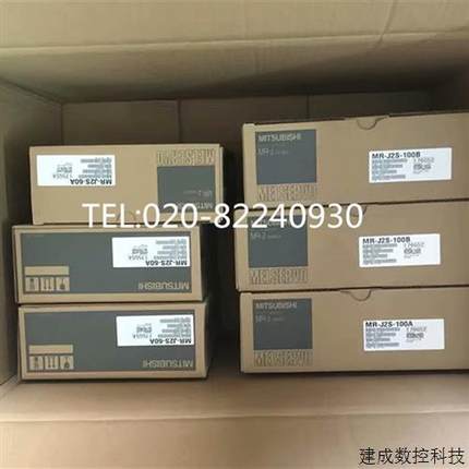 议价销售三菱伺服驱动器MR-J2S-100A议价