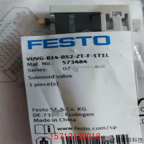 议价费斯托电磁阀VUVG-B14-B52-ZT-F-1T1L