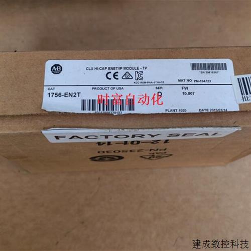 议价原装全新仅开封AB 1756系列以态网模块,1756-EN2T/D,1756-EN2