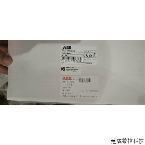 议价全新ABB JSHD4-2-AB机械臂控制手柄型号2TLA