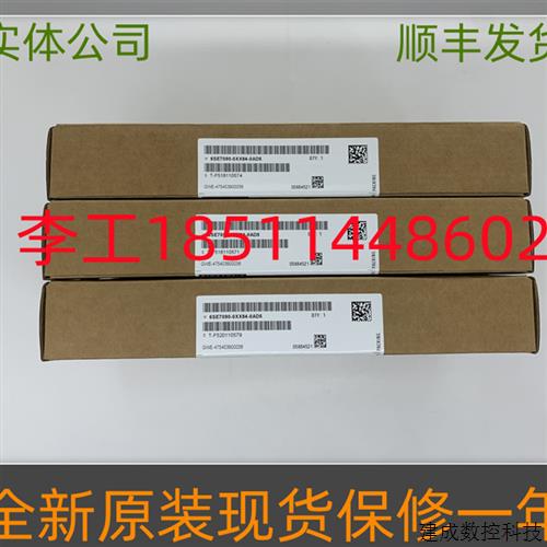 议价6SE7090-0XX84-0AD5全新原装6SE70变频器CUPM板主板控制板