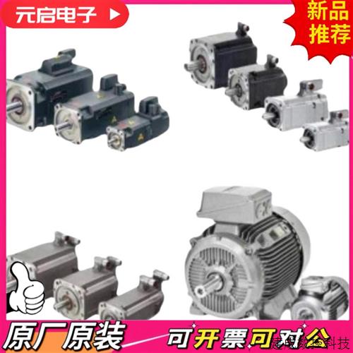 议价1PH7131-2MF03-0BA3