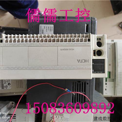 议价原装拆机PLC 可编程控制器 HCA2-36X24YR-A拆机包好