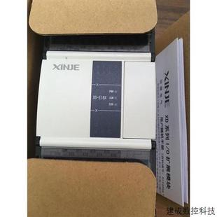 E16YT E16YR E16X 议价XD扩展模块XD