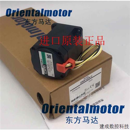 议价东方马达0RK1GN-AU ORK1GN-C/A MS425-402 US425-02T 0RK3GN-