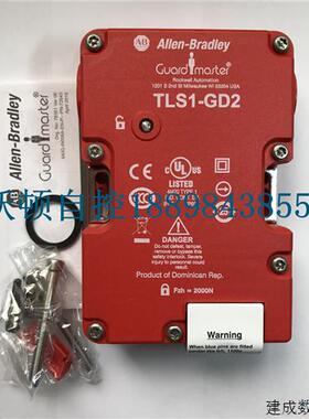 议价TLS1-GD2互锁开关全新原装进口现货 110V/220V/24V