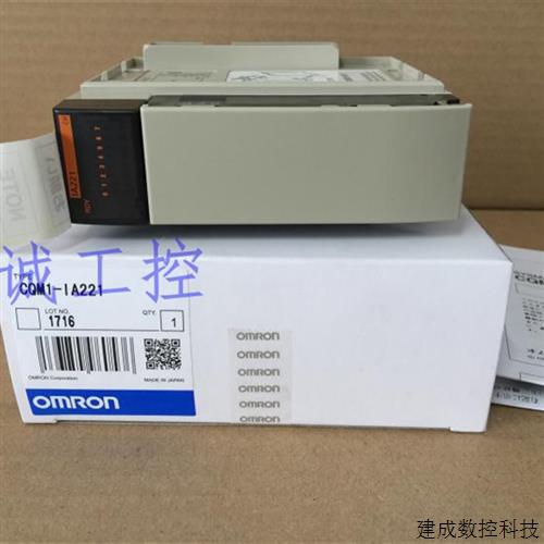 议价欧姆龙CQM1-IA121 221 ID211 212 213 214-IPS01 IPS02 LK501