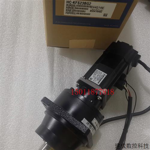 议价销售全新三菱伺服电机HC-KFS23BG2质保一年国内包邮