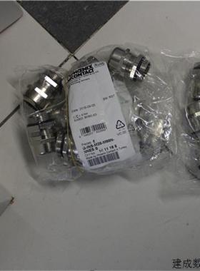 议价电缆密封G-INS-M25-M68N-NNES-S - 1411165不支持在线拍 全新