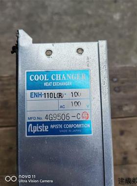 议价APISTE正原装ENH-110L(R)-100