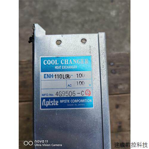 议价APISTE正原装ENH-110L(R)-100