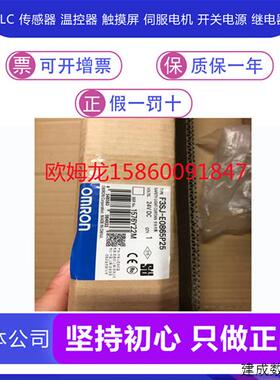 议价OMRONF3SJ-E0865P25,E0865N25,E0785N25,E0945P25,E1105P25