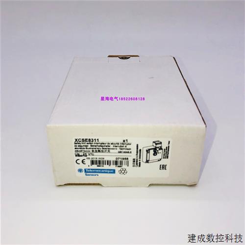 议价现货施耐德XCSE8311  插片式安全门锁开关金属外壳 代理商保
