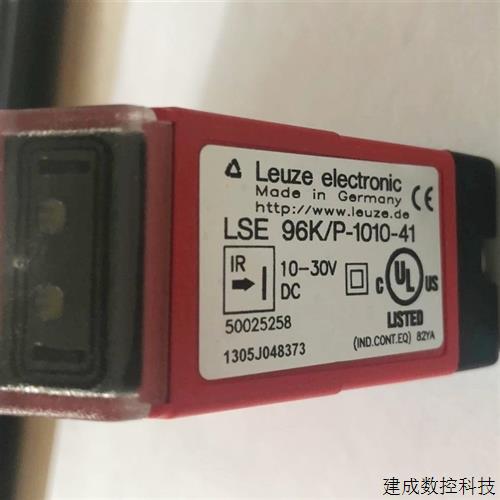 议价德国劳易测Leuze光电开关LSE 96K/P1010-41 50025258全新原装