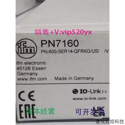 议价现货供应IFMPN7160PN7191PN7271PN7093全新易福门现货