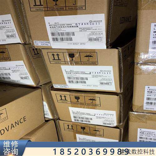 议价LEDVANCE朗德万斯NG 35W70W150W250