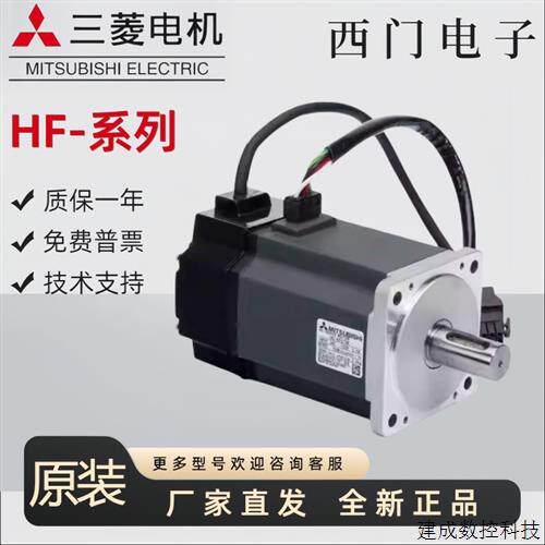 议价三菱电机 HF-MP23K-S23/MP23B-S25/MP73-S20/KP43B-S12/KP73-
