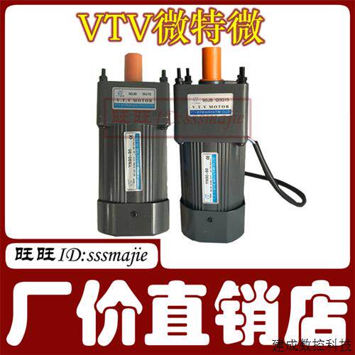 议价VTV电机微特微调速马达YN90-120 90JB20G15 90JB25G15 90JB30