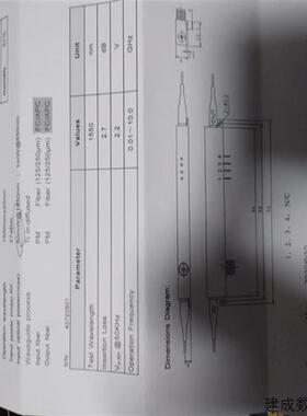 议价10G相位调制器1550nm LiNbO3(奋斗电子)