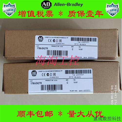 议价美国AB正品1756-PA75R   1769-OV32T  1756-IF8 1756-IB16I保