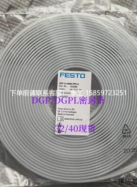 议价*FESTO费斯托密封条包DGP/DGPL-32-40/332201/123565*