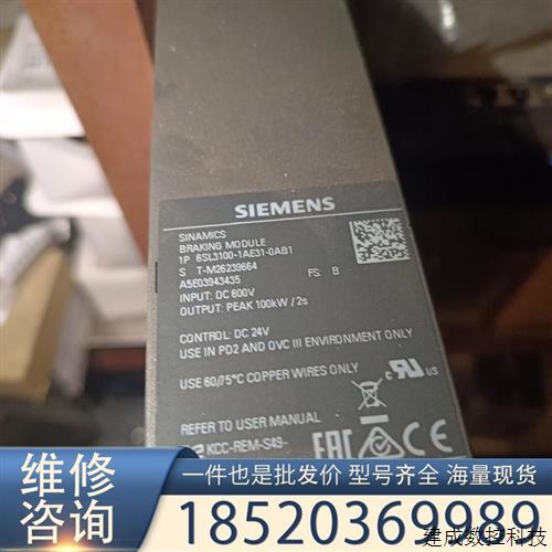 议价SIEMENS/产品,6SL3100-1AE31-0A