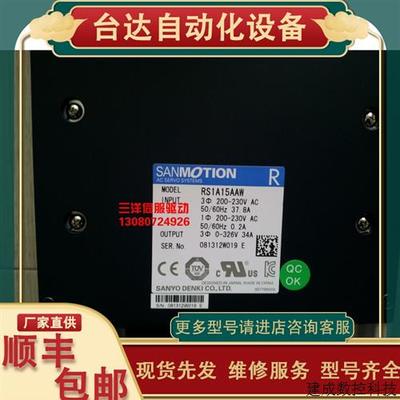 议价日本山洋伺服驱动器RS1A15AAW日本sanyodenki伺服RS1A15AA