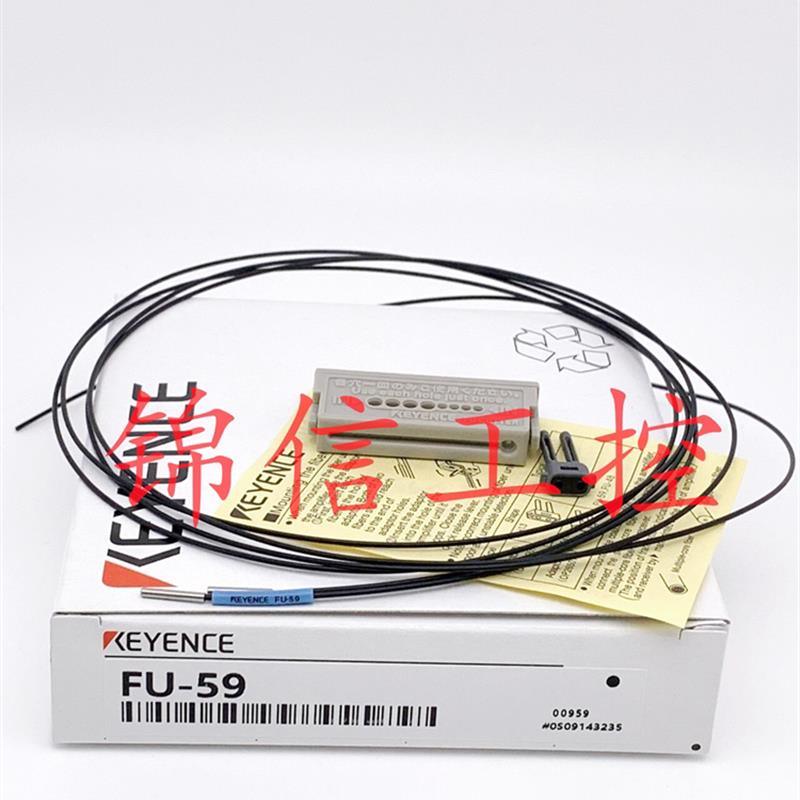 全新原装正品/FU-59 1.0对射型数字光纤感测器