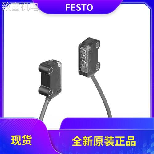 议价非实价费斯托对射式漫反射式传感器光栅SOOD-BS-RS-TB-L