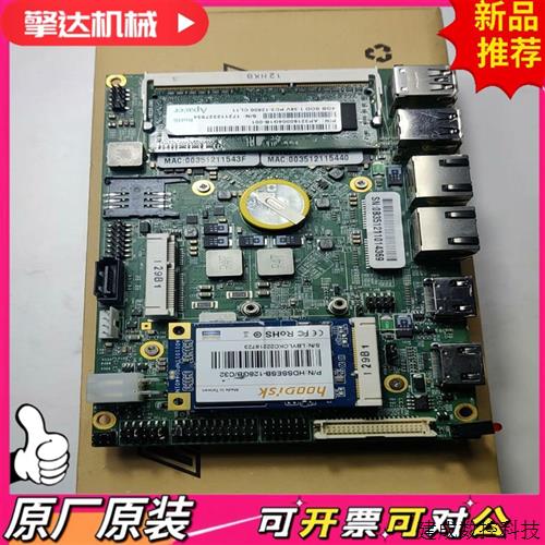 议价J1900工控主板似新品
