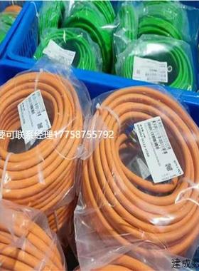 议价电缆 6FX8002/X5002-5DS41/5CN01/2CA31/8QN08/8QN21/8QN11-1