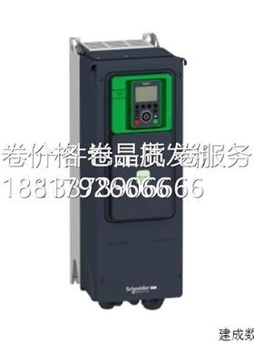 议价ATV950U30N4E/U22N4/U22N4E/U15N4E//U15N4//U07N4E//U07N4(