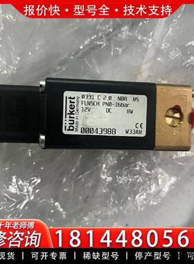 议价电磁阀 burkert   0331 C 2.0 nbr