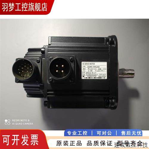 议价全新原装安川SGMG-09A2AB  SGMG-09A2A伺服电机  质保1年