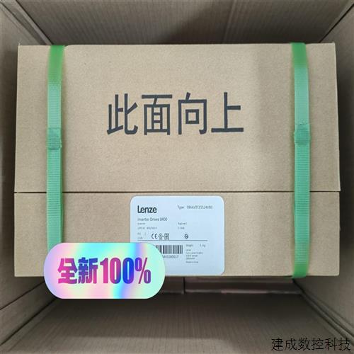 议价(议价)E84AVTCE5524VB0全新原装伦茨变频器8400系列